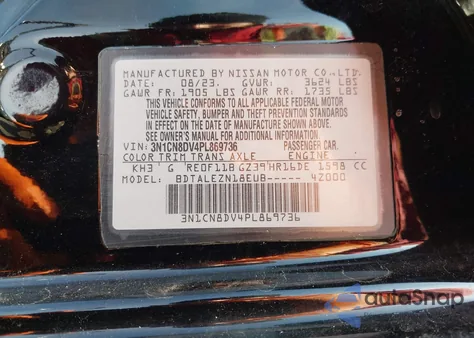 2023 Nissan Versa 1.6 S Xtronic Cvt from USA, damaged, VIN 3N1CN8DV4PL869736